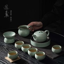 汝窑功夫茶具套装家用简约茶壶茶杯高档客厅会客泡茶小套陶瓷礼盒