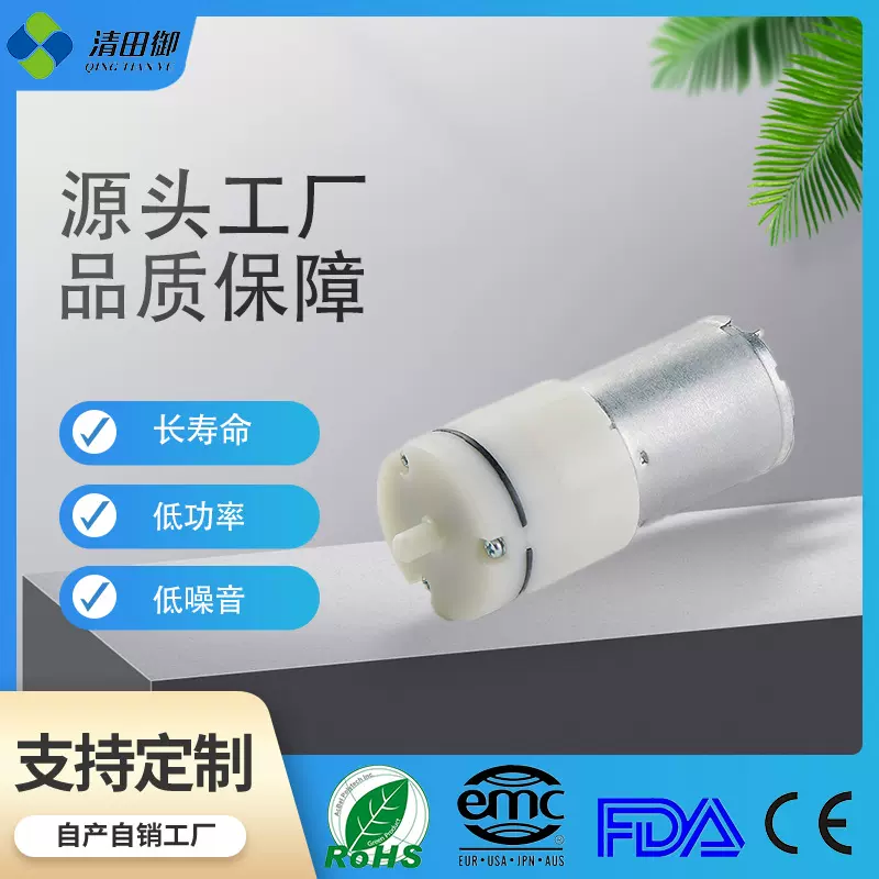 370微型泵6V血压计微型气泵腿部按摩电动隔膜冲气泵3.7伏微型气泵