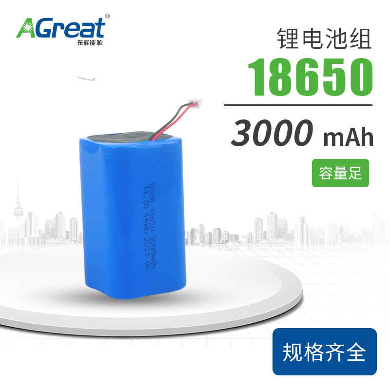 18650 리튬 배터리 팩 3000mAh 태양 무선 모니터링 배터리 전원 에너지 저장 배터리 신규 도매