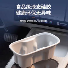 Xiaomi su7 中央制御ウォーターコースター、リア排水カップホルダー、ワイヤレス充電シリコンパッド、カーアクセサリーに適しています。
