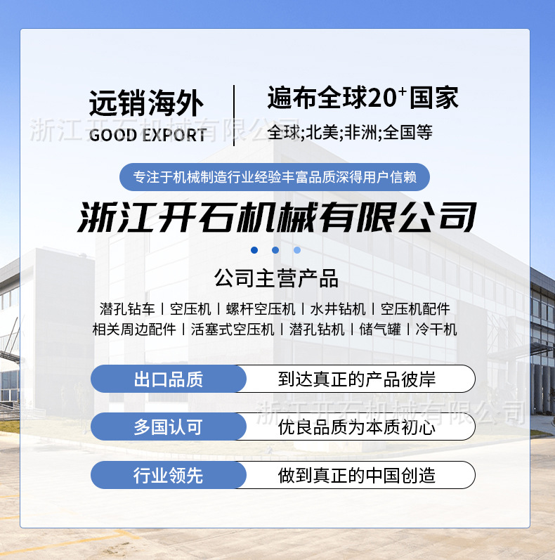 详情-活塞式空压机_01.jpg