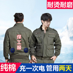 電気溶接エアコン服男女ファン付き作業服防水冷却冷凍充電電気溶接工事現場労働保険服