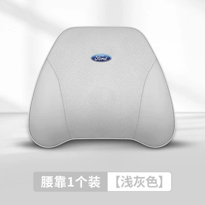 Support, Neck Pillow, Mondeo, Headrest - light-grey55ford-specific-original-color-lumbar-support-imported-cowhide-leather-single