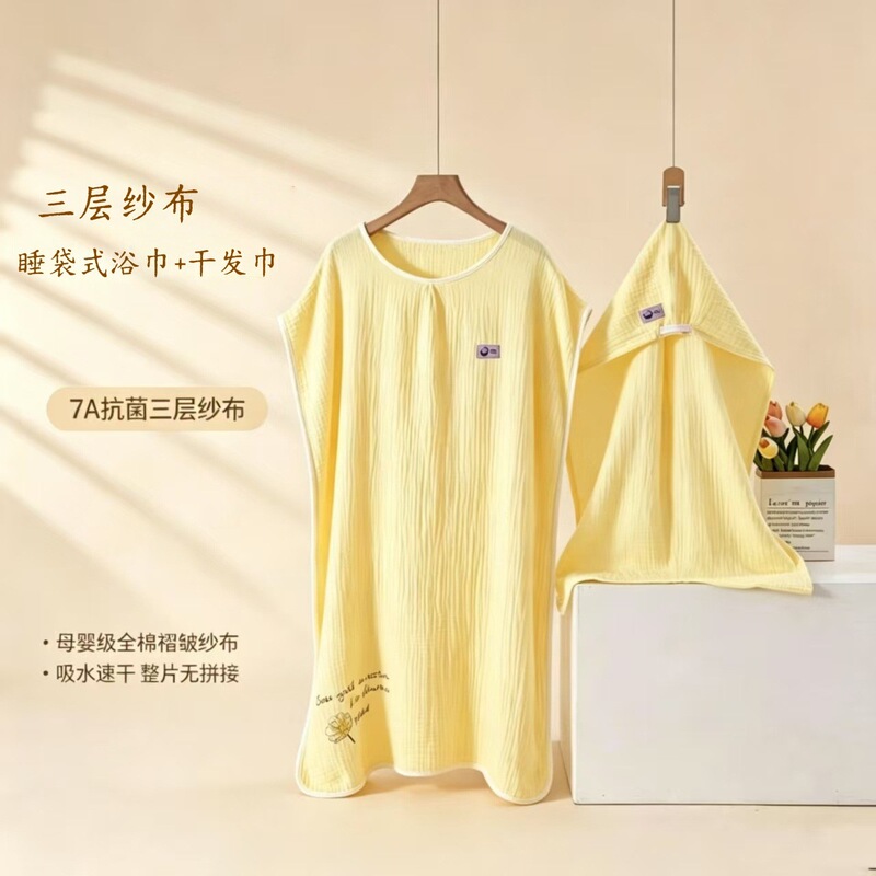 Three-layer gauze women's one-piece wearable bath towel, bathrobe, sleepwear, pure cotton, absorbent, quick-drying bathrobe and hair-drying towel set Three-layer gauze women's one-piece wearable bath towel, bathrobe, sleepwear, pure cotton, absorbent, quick-drying bathrobe and hair-drying towel set