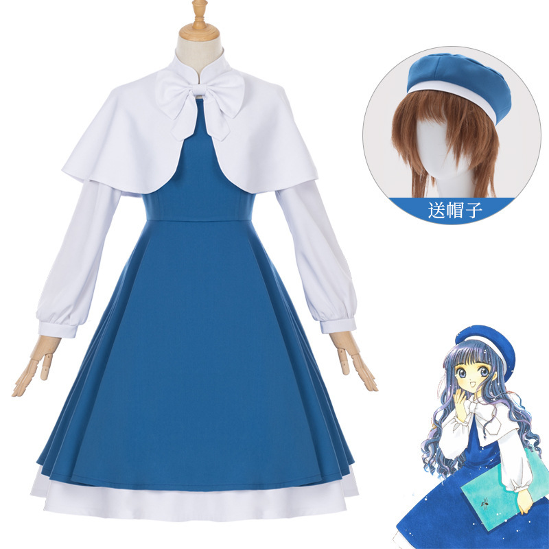 Cardcaptor Sakura Daishouji Chise Cos Sakura Singing Long Dress Cosplay Role Play Ready Stock