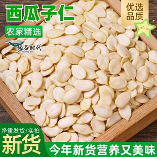 ��؛��Ʒ��Ƭ��СƬ���������������o��ԭζ�決����W�Ϻ���ԭ��