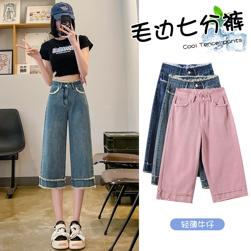 Vintage Blue Jeans Women's Summer High Waist Straight Thin Wide Leg Pants with Fringe Stitching Short Capri Pants Vintage Blue Jeans Women's Summer High Waist Straight Thin Wide Leg Pants with Fringe Stitching Short Capri Pants