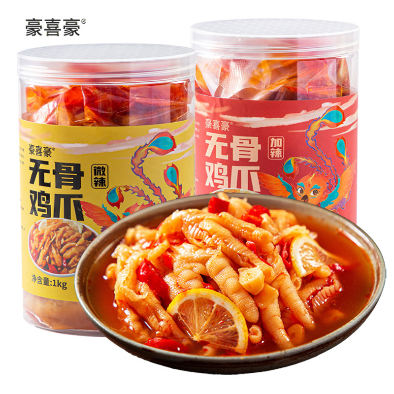 Haixiaohao レモンピリ辛骨なし鶏足 500g 骨なし鶏足 1.0kg ネットセレブの食欲を満たすスナックとスナックの配送|undefined