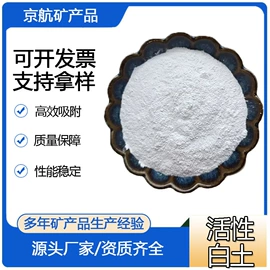 其他非金属;其他非金属;云母