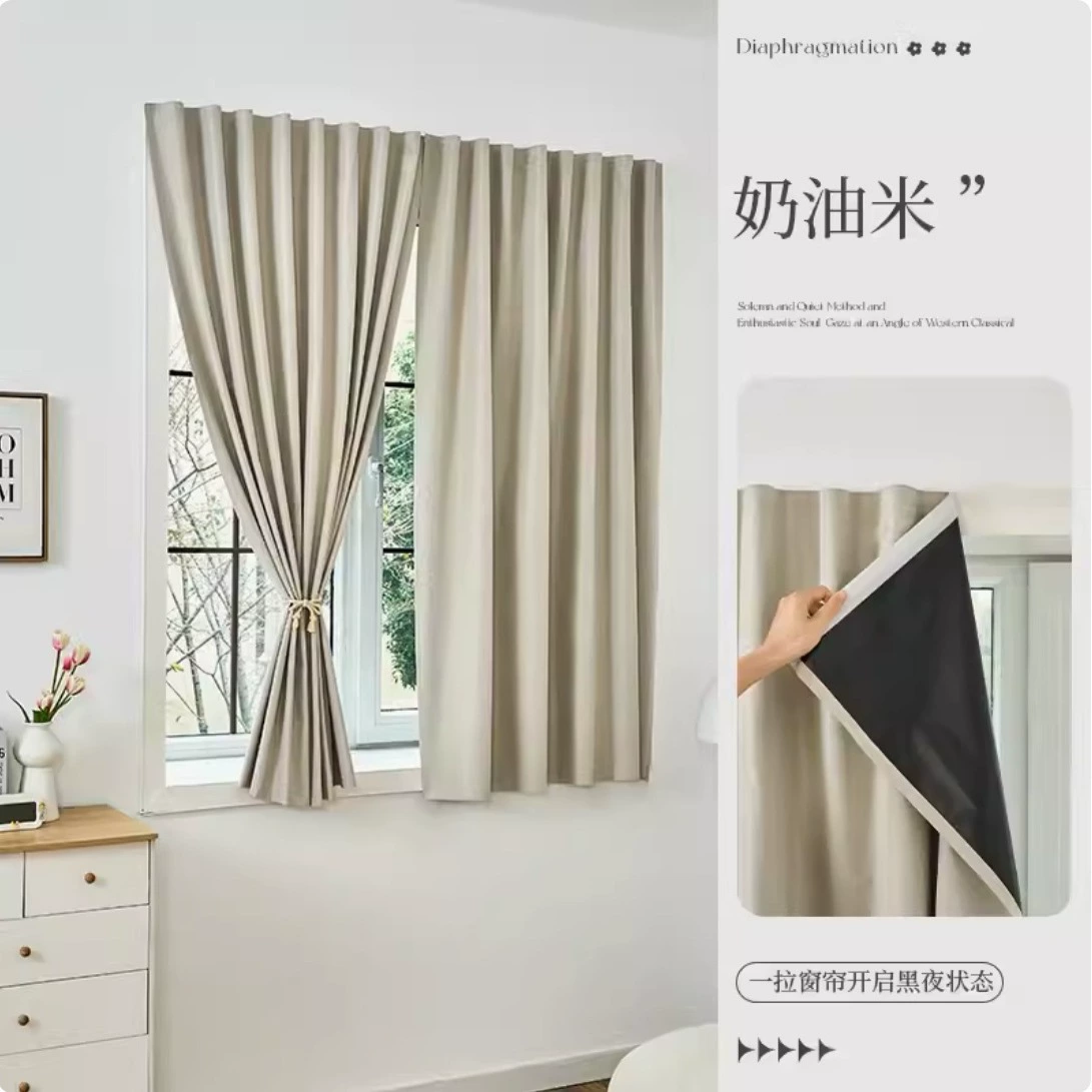 Шторы полностью затенены пленкой новый крючок для спальни эркер непрозрачный солнцезащитный крем трансграничный