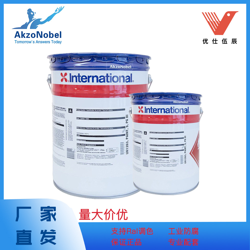 AkzoNobel 阿克苏 国际油漆 Interdur 8816 环氧富锌底漆 国际牌
