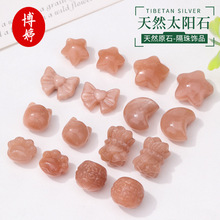 ��Ȼ̫�ʯ؈צ�����Y��������������������������ǿ��ֹ�diy