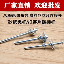 �˽�ɰ���B�ӗU��ĥ���^�ݽz�Uɰ���A�U��ĥ�U�Aɰ���B�U