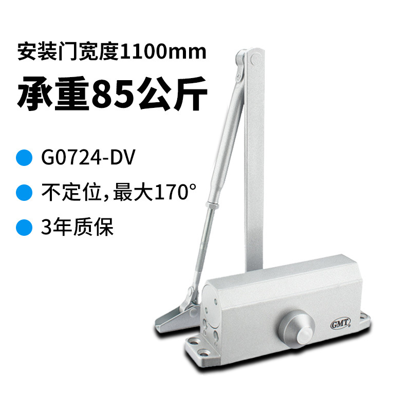 G0724-DV가 위치하지 않습니다.