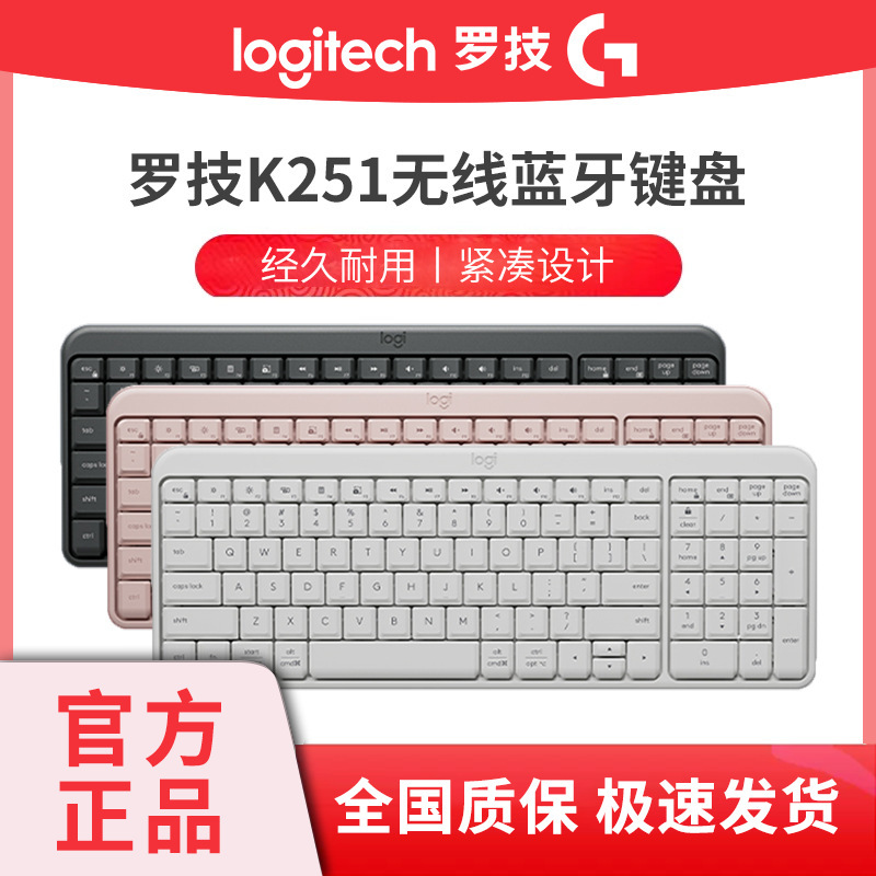 Logitech K251 Bluetooth Wireless Keyboard, Multi-Functional, Universal for Office and Home Use, Super Easy to Use, Splash-Proof, Battery Compatible