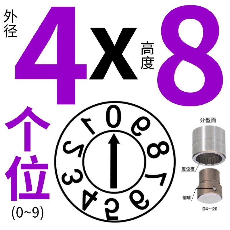 4*8-일본 터【0-9】