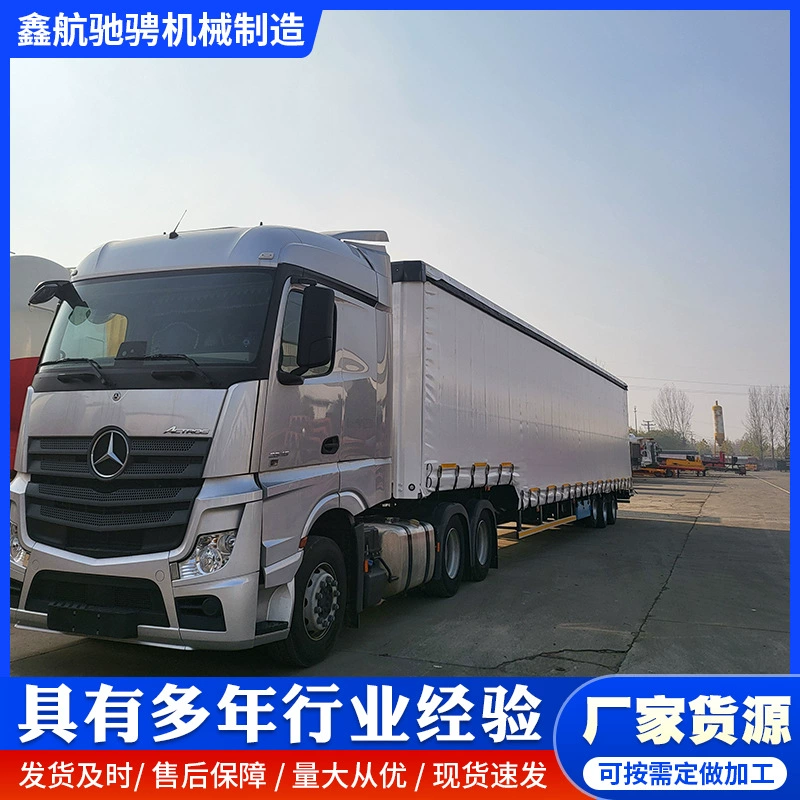 Завод-изготовитель производит и обрабатывает ткань для боковых штор полуприцепов, воздушные подушки подвески, легкие боковые шторы для полуприцепов.