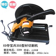 �Ͳ��и�Cľ��䓲�ʯ��355�Ƭ�X݆ʽ�и��350�๦���~��늙C