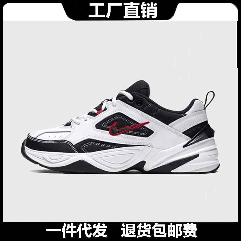 Putian Naike Official M2K Dad Shoes Men's Thick-Soled Height-Increasing White Shoes Women's Ins Trendy Couple Mesh Sports Running Shoes