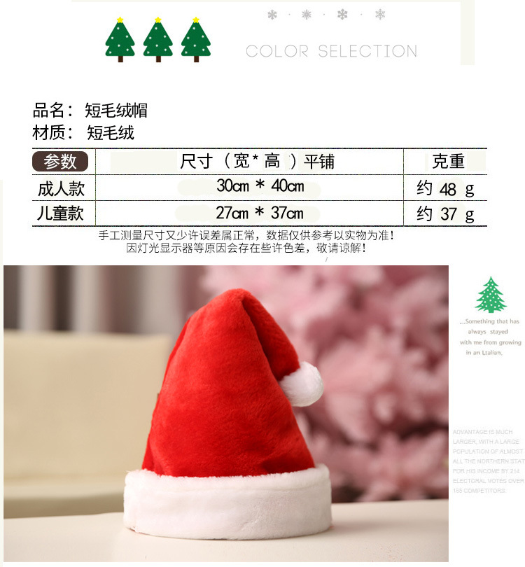 圣诞帽-1-1_08.jpg