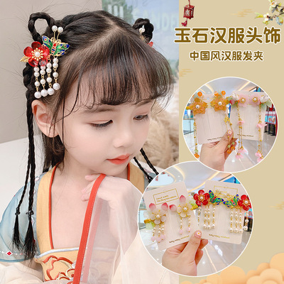 Chinese style children's Hanfu fairy dress headdress  for kids hairpin girls wig braid jade classical tassel hairpin hair accessories