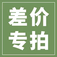 BCJ Yiwu Guchi Одежда Легкие наружные аксессуары Производители Основная шляпа перчатки Single Shot не поставляются