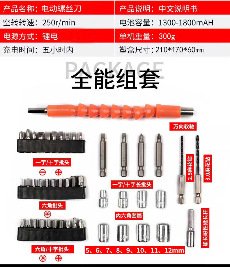 详情页9.jpg