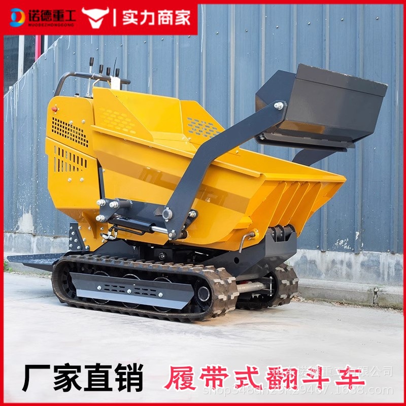 小型全液压履带翻斗车自上料履带式运输车工程农用翻斗自卸车