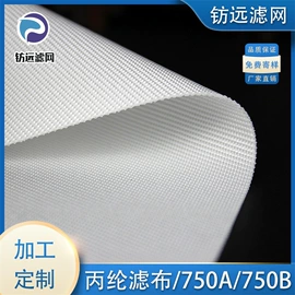 滤布;滤袋;滤网