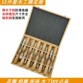 凿;手锯、木工锯;雕刻刀