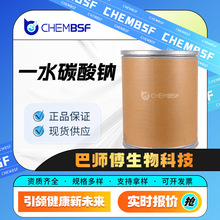 һˮ̼���c 5968-11-6 ��ˮ��̼���c ��ɫ��ĩ �F؛