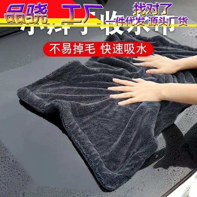 슈퍼 두꺼운 자동차 타월 새로운 한국 브레이드 양면 워터 타월 특수 린트 프리 슈퍼 원활한 물 흡수