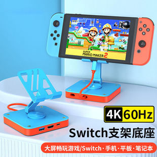 �m��������switch2Ͷ��NS2ҕ�l�D�Q��type-c�DHDMI�֙C֧����չ�]