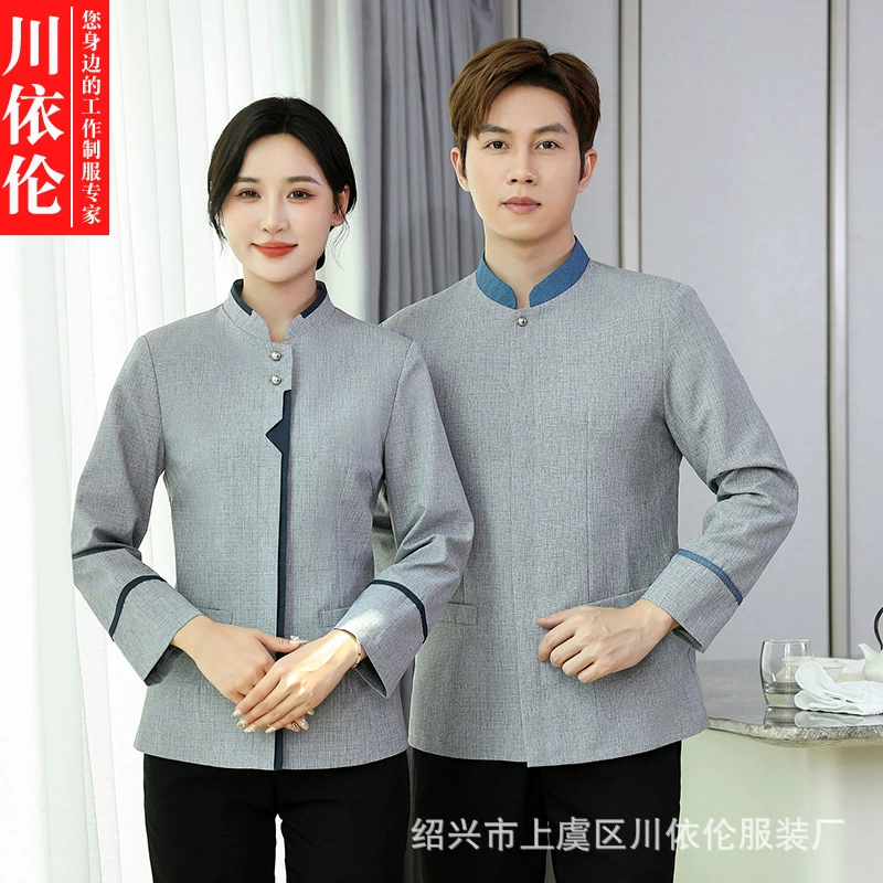 Уборка комнат рабочая одежда тети с длинными рукавами женская гостиничная недвижимость уборочный персонал больших размеров Чистящая одежда осенняя и зимняя одежда