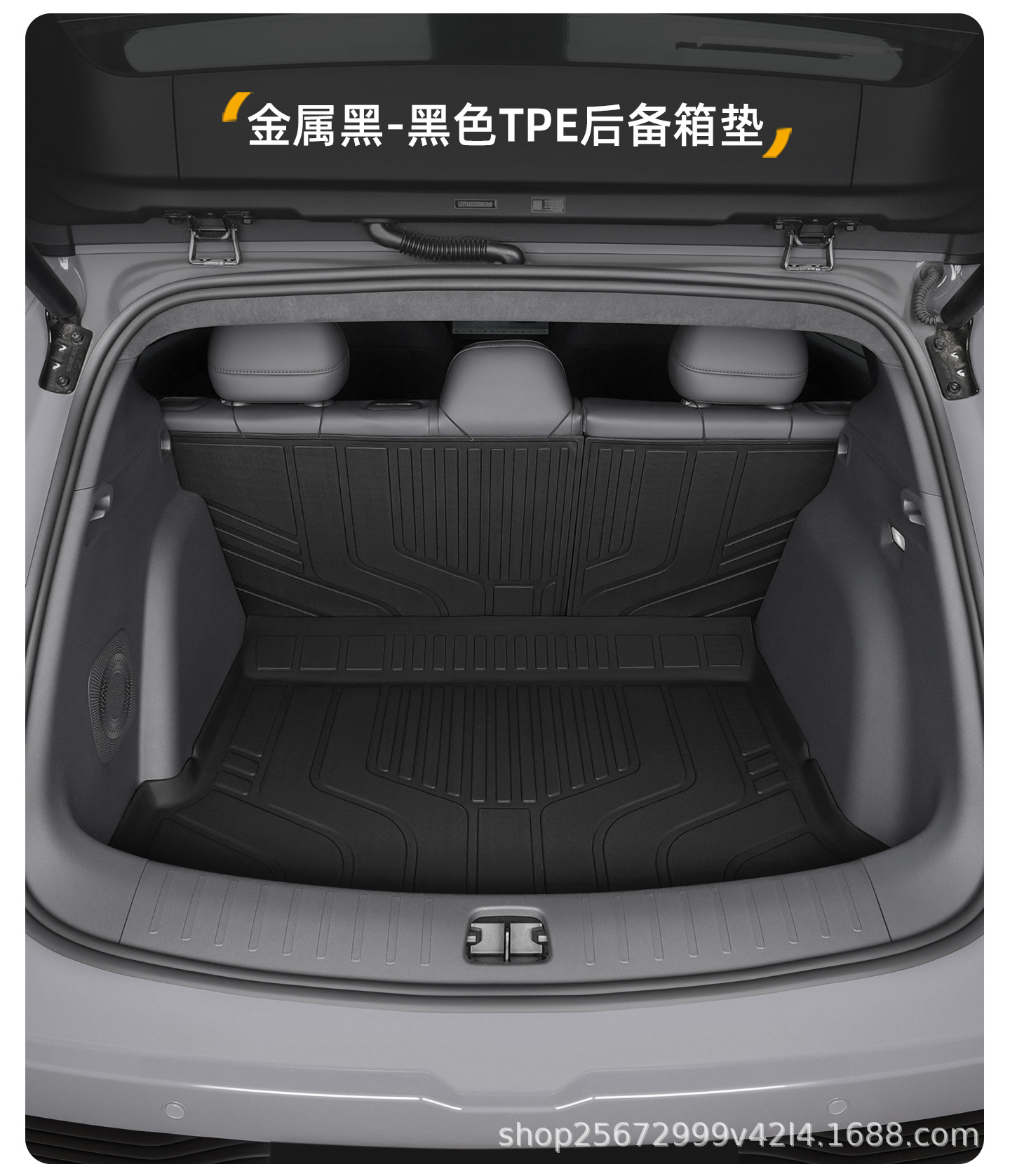 Suitable for Leapmotor Lafa5 Trunk Mat, 26 Models of Special-Purpose Tpe Car Trunk Mats for Lafa5