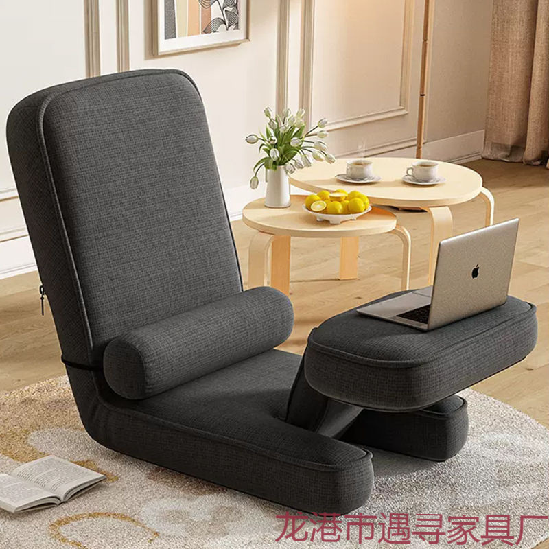 Lazy Sofa Computer Chair Bedroom Small Sofa Chair Ergonomic Tatami Seat Dormitory Bed Back Chair
