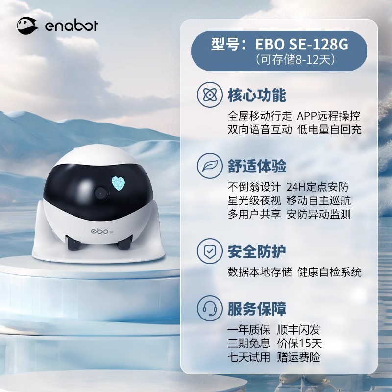 ROLAMini ホームモバイル ebo ペットロボット wifi リモコンホーム子供ペットモニタリングカメラ|undefined