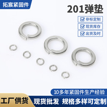 201���P��_�ڏ��| M3M4M5M6���ُ��|Ƭ GB93���ɉ|Ȧ �_��Ȧ����