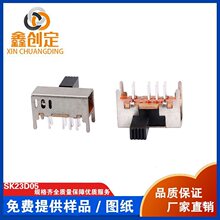 SK23D05܄_PpֱMС΢Դ_Pәnλ8_һ