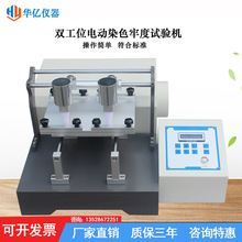 2�p��λ늄�Ħ��Ⱦɫ�ζȃxɫ�ζȜyԇ�x��Ħ��ɫ�ζ�ԇ�C����