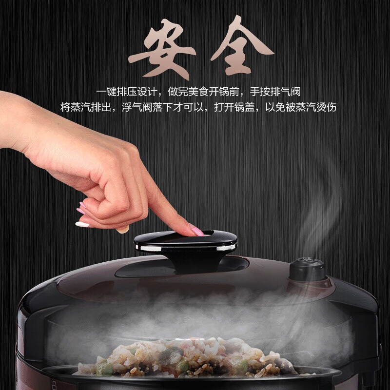 158.美の電気圧力鍋スマート家庭用5リットル電圧鍋高圧炊飯器YL50Simple101|undefined