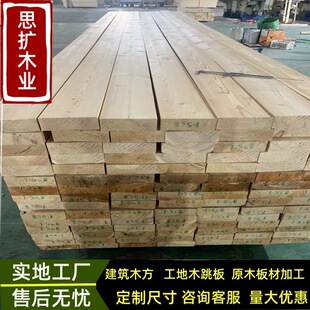 ľ���幤�،�ľ�_̤��ӹ���ľ����֧����ľ���B�����Ŀľ��