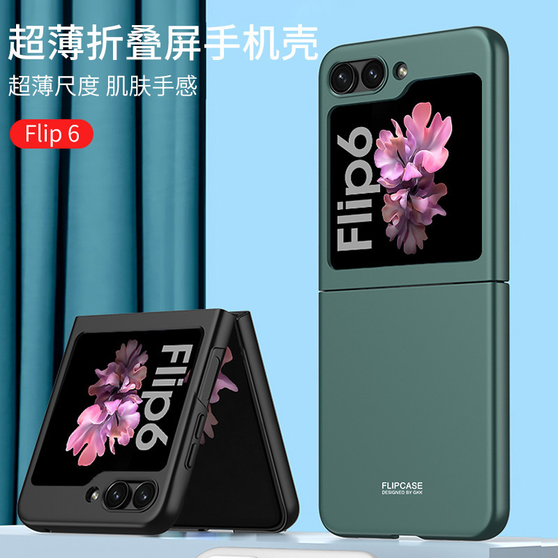 For Samsung ZFlip6 Phone Case Folding Screen Ultra-thin Frosted Solid Color Couple Simple Simple Plastic Protective Case