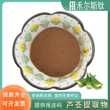 100g��ӆ�J�C��ȡ��10:1ˮ���J�C�ۻ��yƷԭ���J�C��ȡ���Ј��ʹa