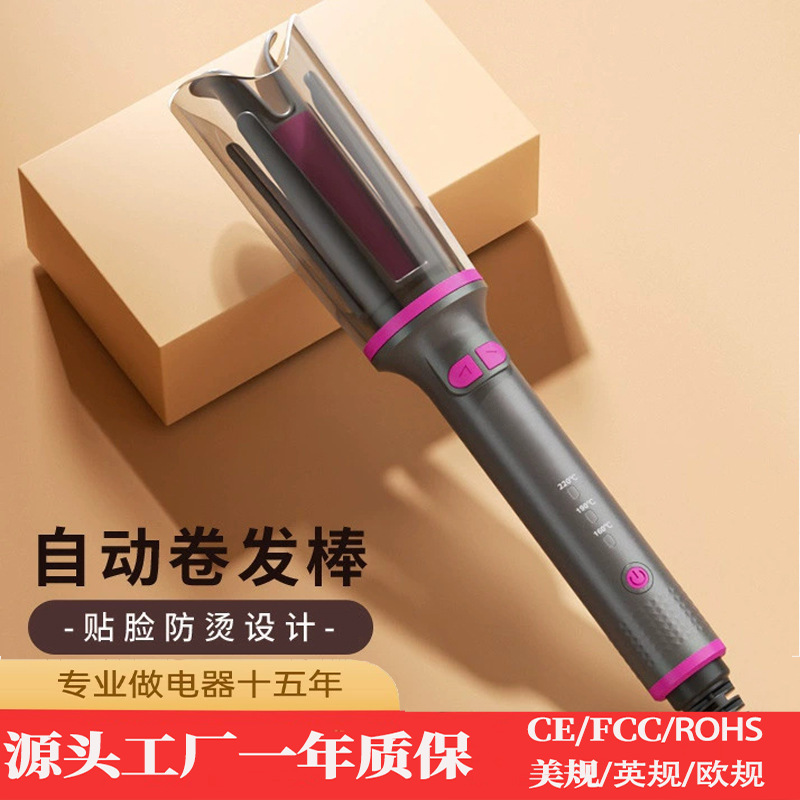 2025新品跨境爆款全自动便携卷发棒负离子恒温卷发棒持久防烫卷发|undefined