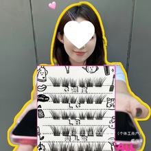 厂家直销点头嬷嬷小皮宝婴儿弯手工假睫毛宝宝睫柔软毛料幼态