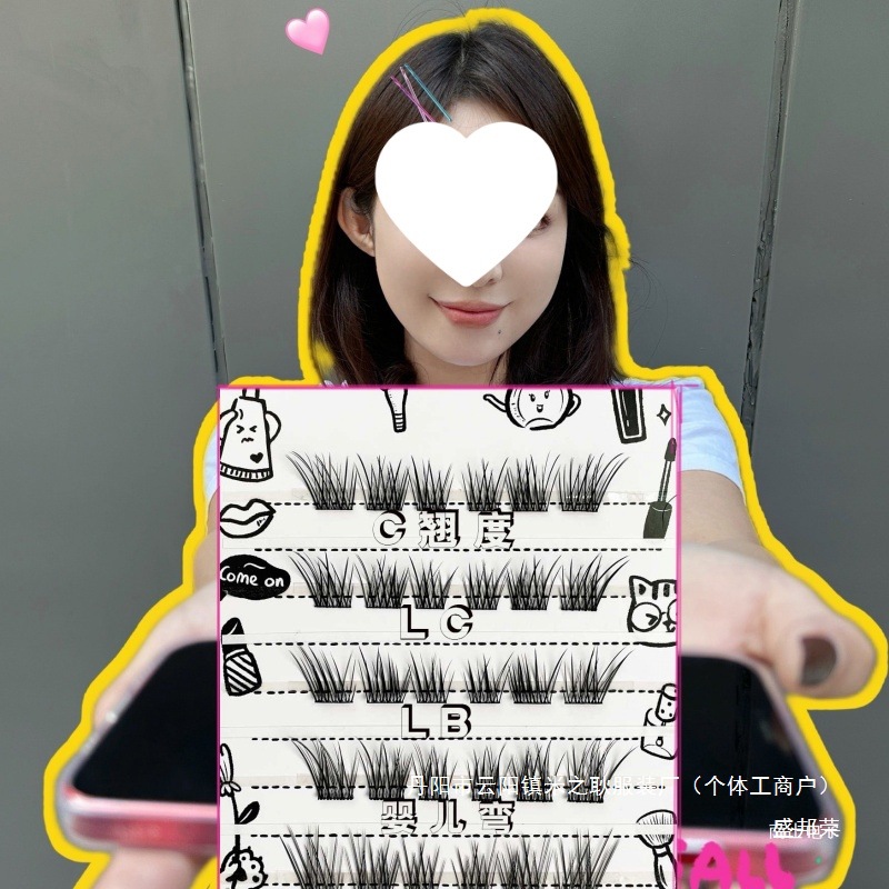 厂家直销点头嬷嬷小皮宝婴儿弯手工假睫毛宝宝睫柔软毛料幼态