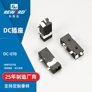 DC-078���w�p��dc�Դ�����NƬ���_��ȼȫ��ȫ�Nֱ���Դĸ��