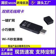 300MploW 5Gwifi̖ USB̨ʽCoW 5572оƬ