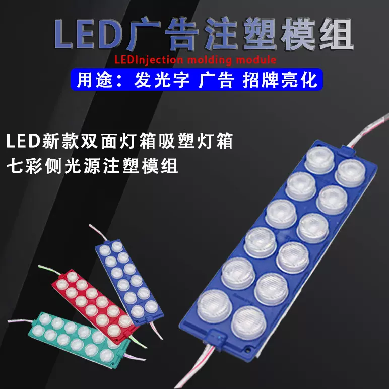 12V轮廓灯轮眉灯酒店ktv门柱走廊聚光线条灯进门射线灯注塑模组